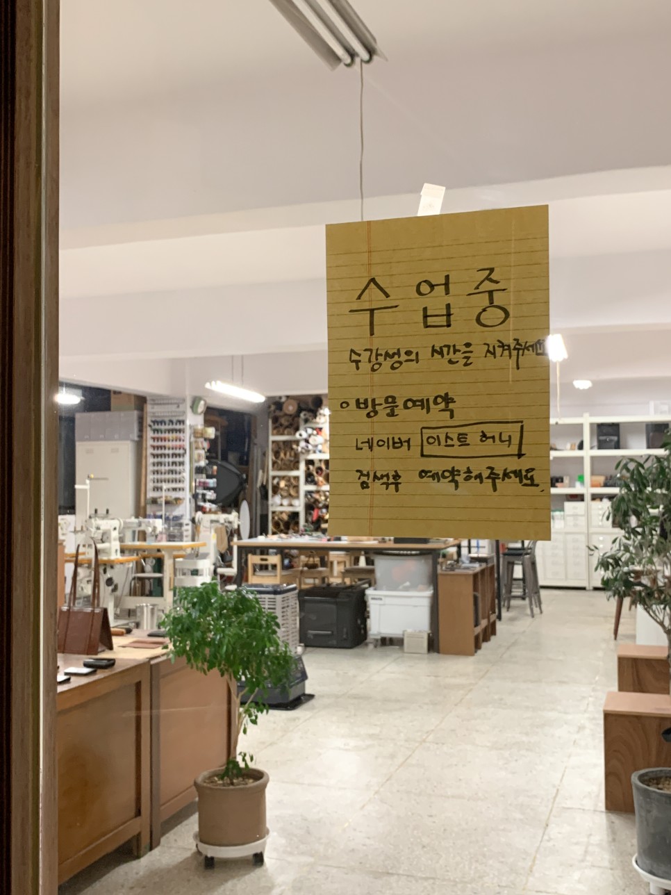 가죽공방 슬로우오브젝트 원데이클래스 26