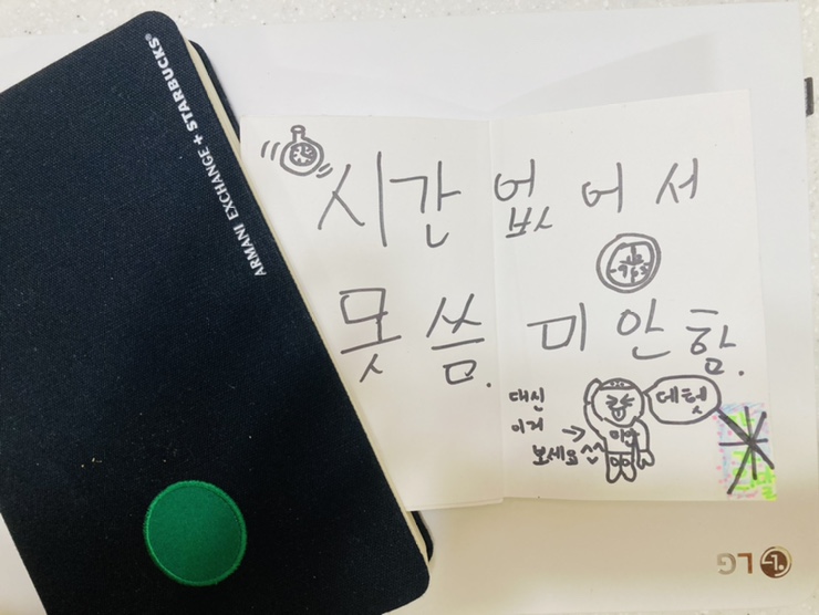 2호 작품 '사자성어사전' 6