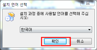 오캠 녹화 프로그램 설치방법