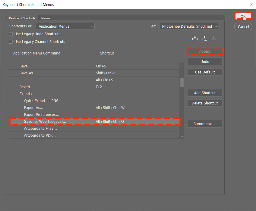 포토샵 이미지저장 오류 단축키설정