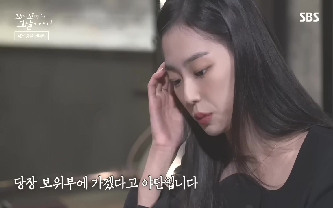 꼬리에 꼬리를 무는 그날 이야기.E48.221007p-NEXT.mp4_20221010_174438.102.jpg