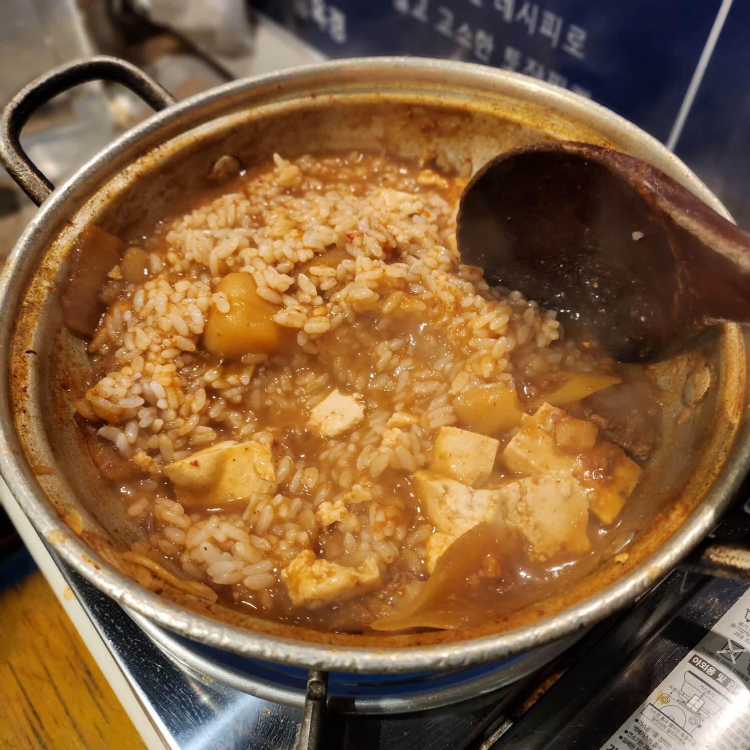 육통령-명동점에서는-찌개를-가스버너위에-올려서-준다