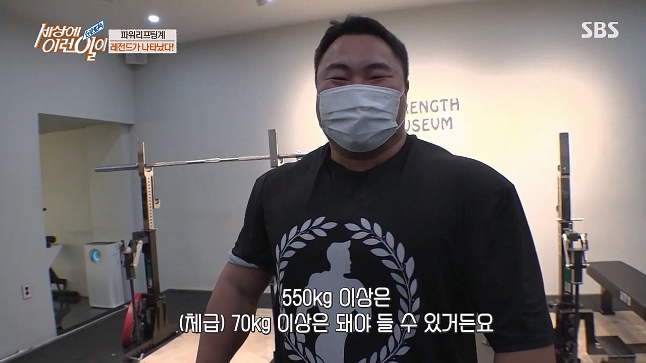 순간포착 세상에 이런일이.E1216.230208p-NEXT.mp4_20230208_194148.506.jpg