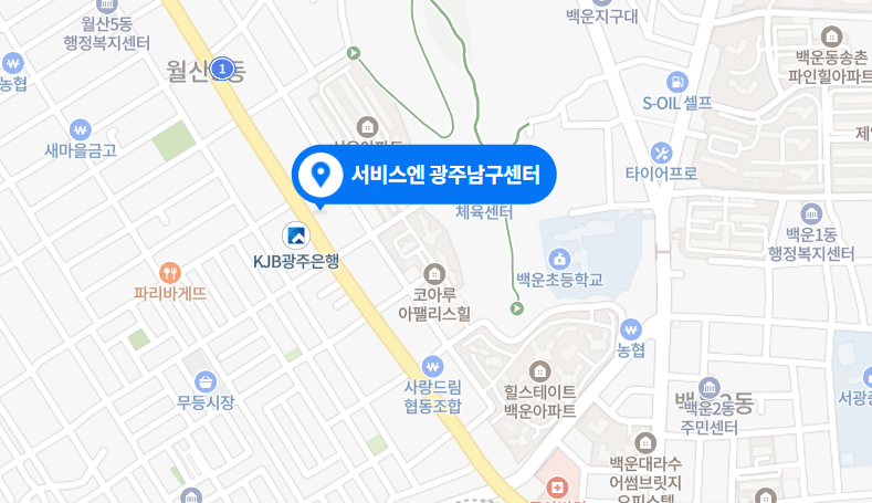 광주남구센터 사진