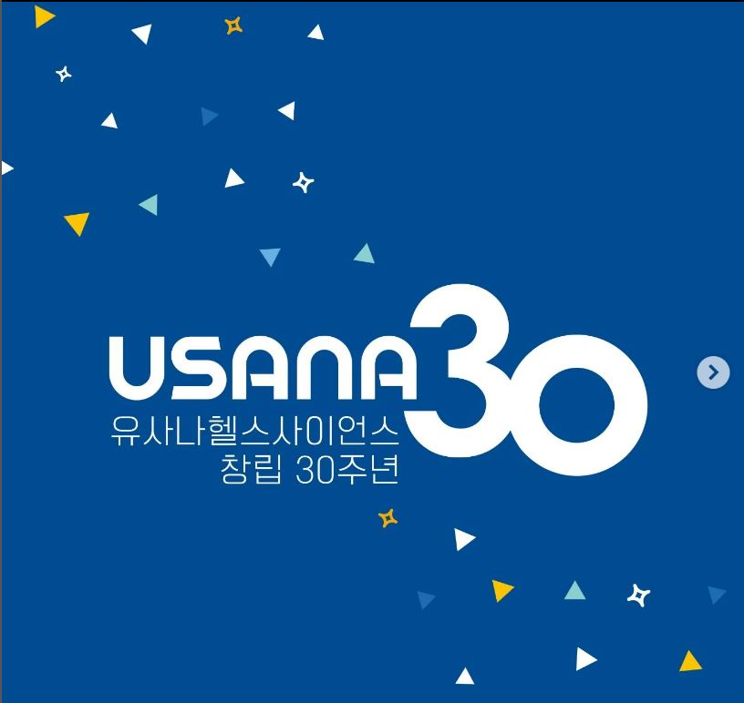  유사나 비지니스 누구나 할 수 있을까요?