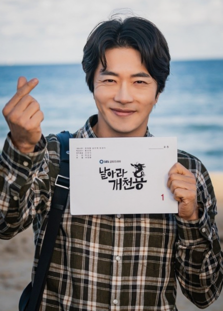  날아라 개천용 몇부작 정보와 인물관계도!