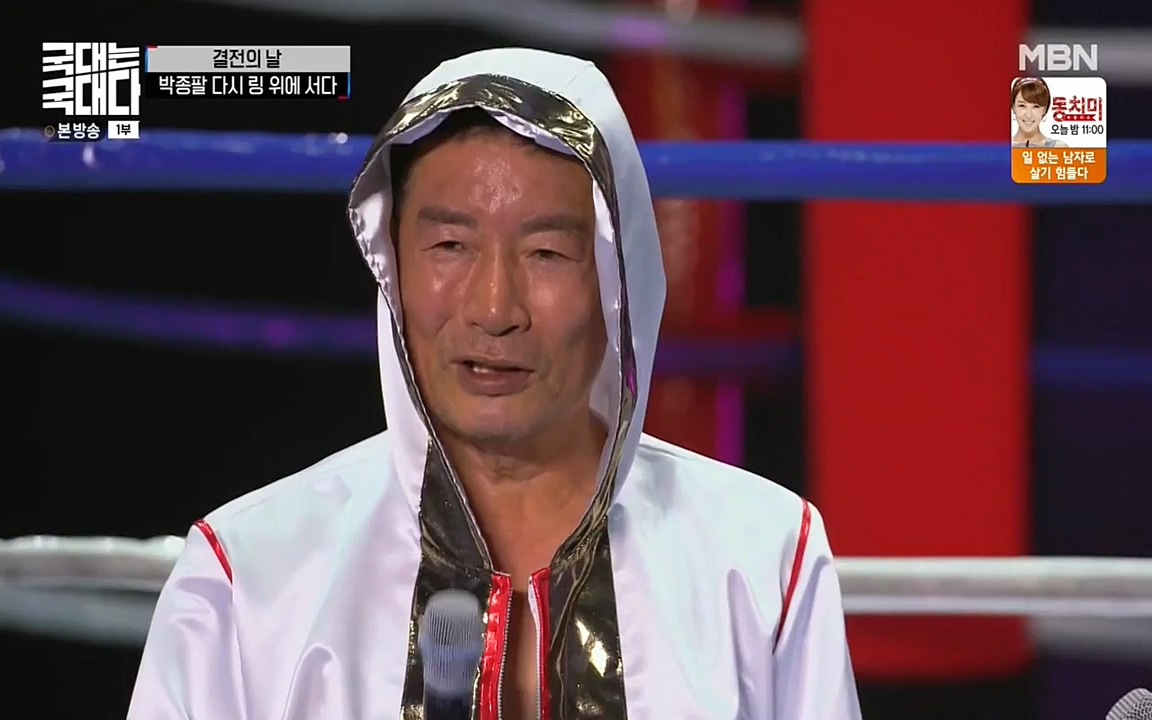 국대는 국대다.E08.220431p-NEXT.mp4_20220509_173544.199.jpg
