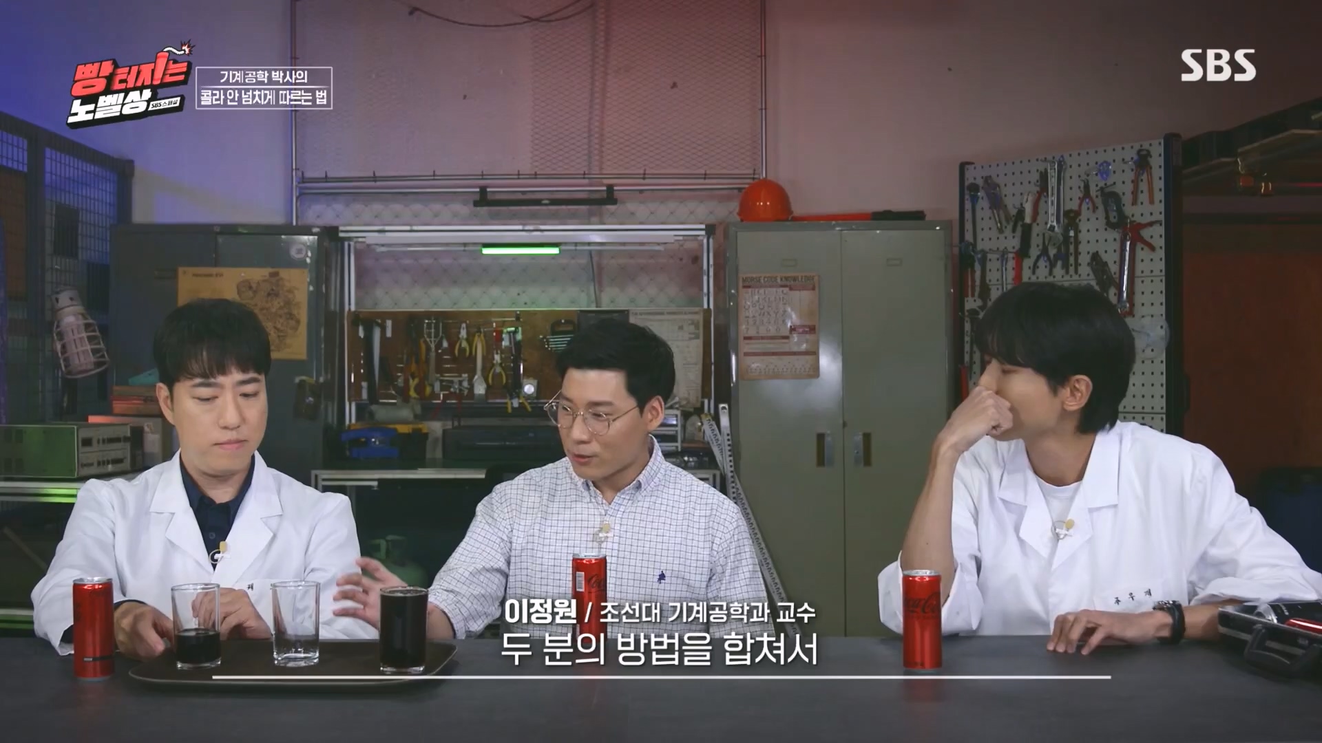 SBS 스페셜.최종.E659.231112p.H264-F1RST.mp4_20231114_204729.960.jpg