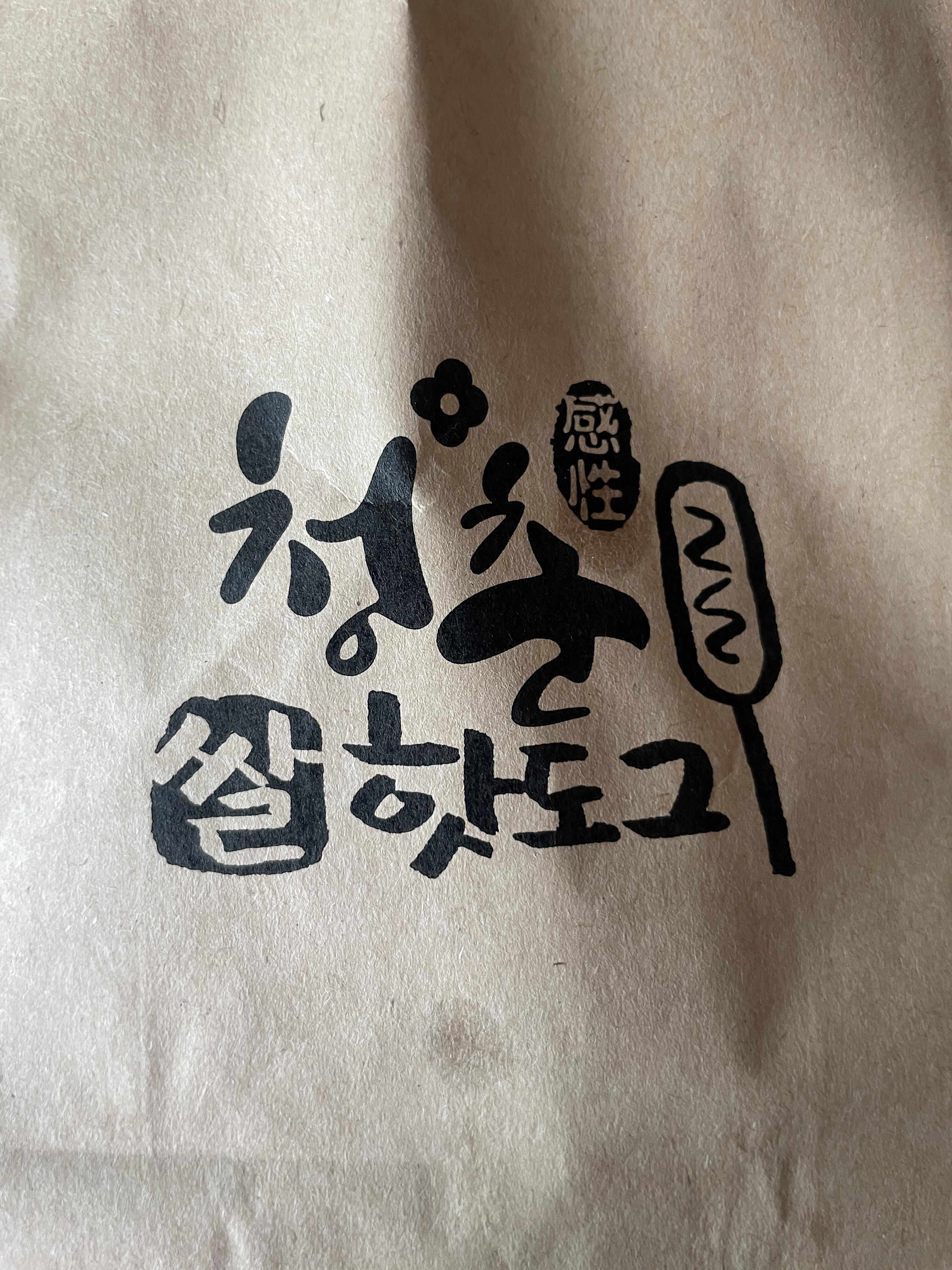 청춘핫도그 이미지