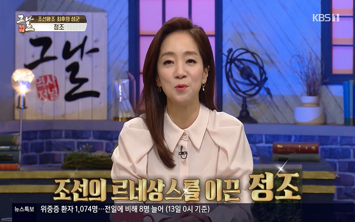 역사저널 그날.E351.220314p-NEXT.mp4_20220420_184519.236.jpg
