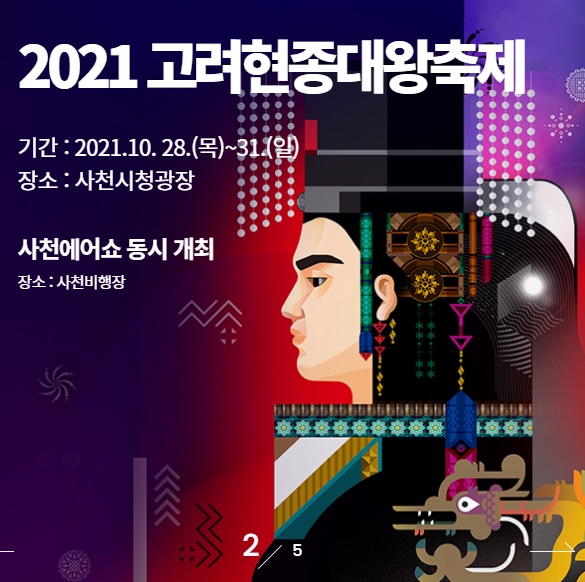 대왕자원 이미지