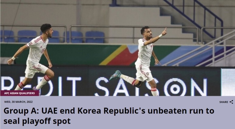 월드컵 최종예선 a조 2022 카타르월드컵 최종예선 대한민국 vs 2