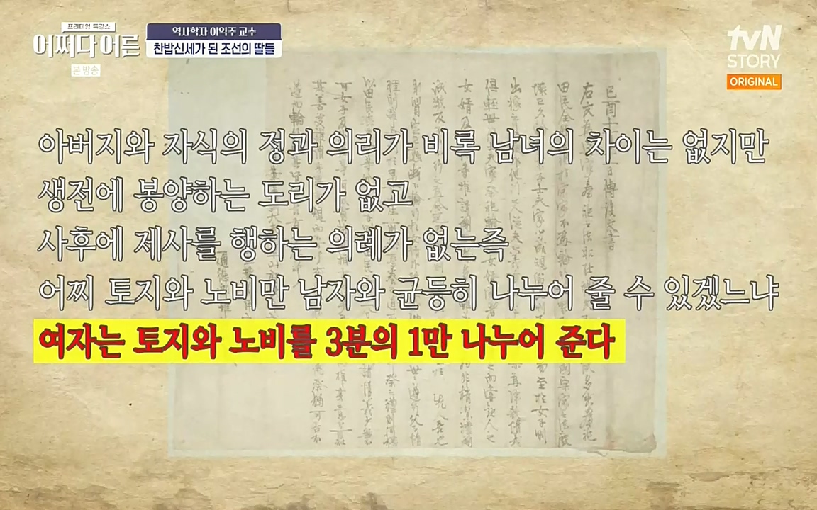 어쩌다 어른.E08.220729p-NEXT.mp4_20220916_203745.250.jpg