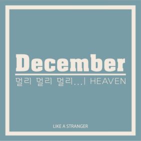  디셈버 Heaven 듣기/가사/앨범/유튜브/뮤비/반복재생/작곡작사