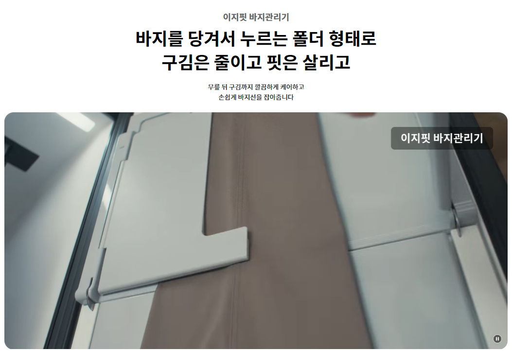 LG전자 스타일러 오브제컬렉션(ALL NEW) 5벌+바지1벌