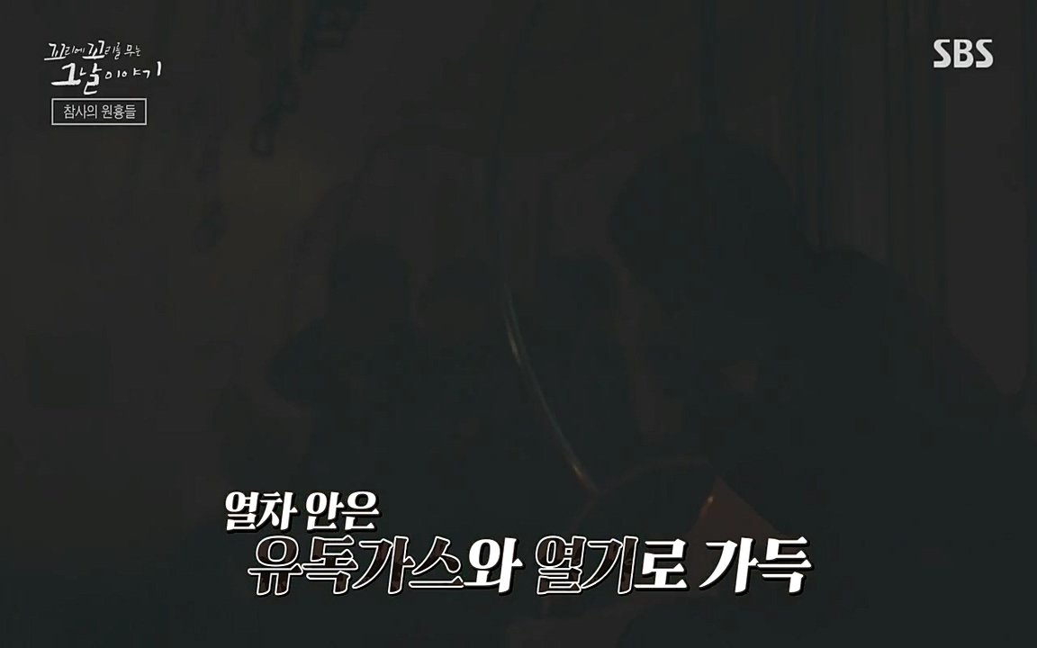 꼬리에 꼬리를 무는 그날 이야기.E27.220506p-NEXT.mp4_20220506_191550.412.jpg