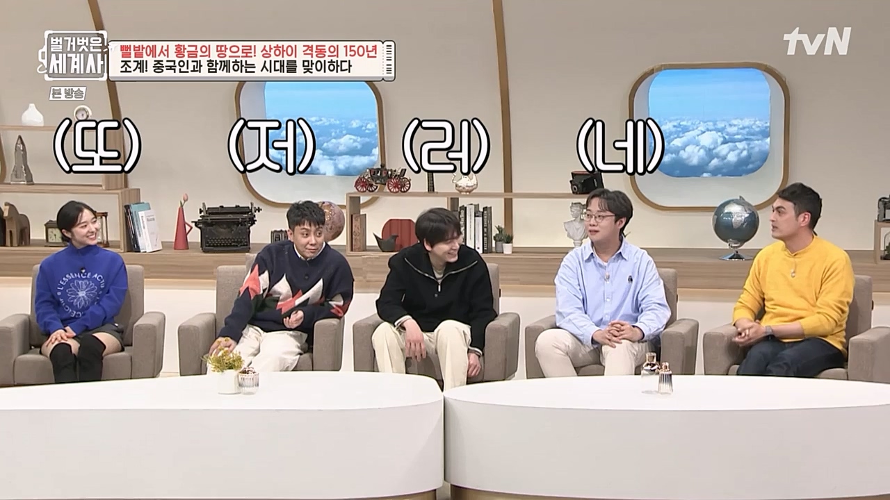 벌거벗은 세계사.E81.230111p-NEXT.mp4_20230206_205351.884.jpg