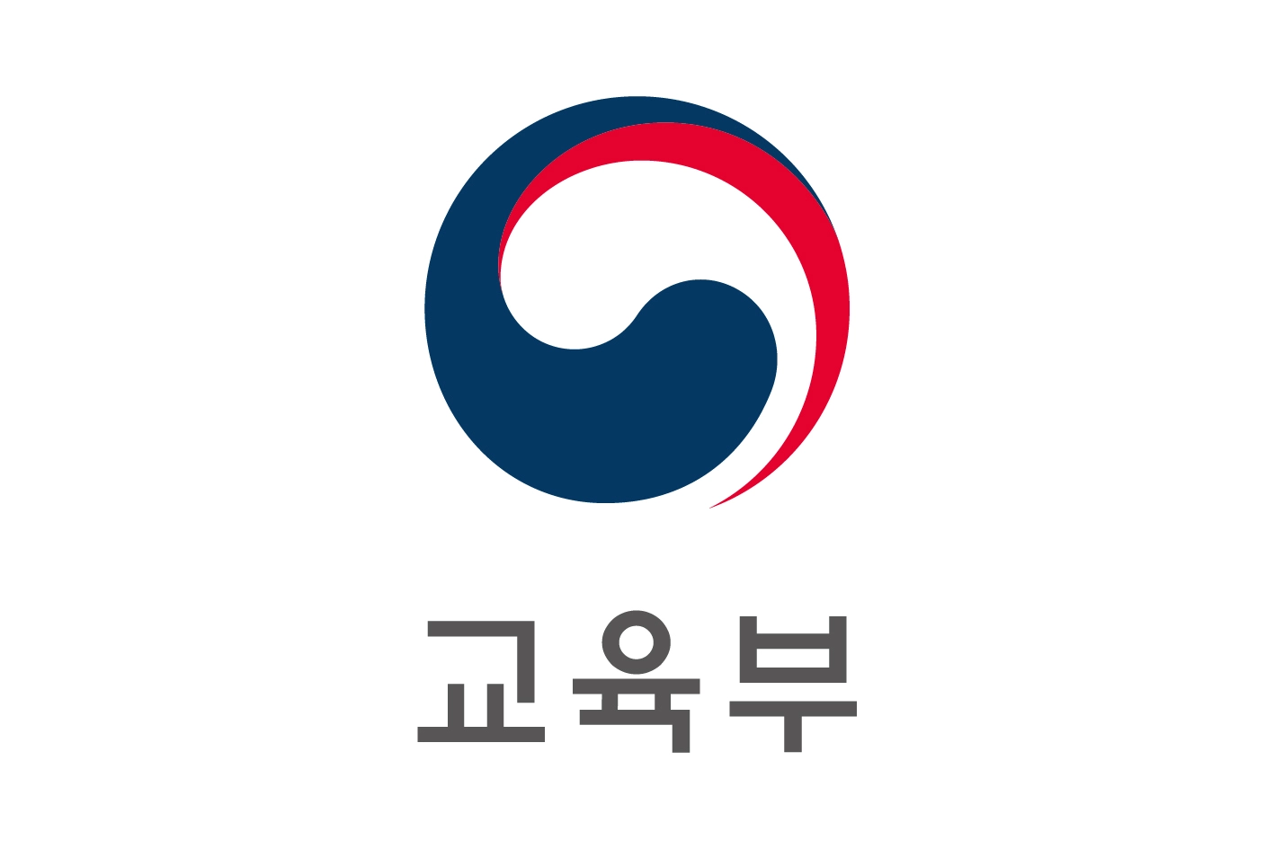 교육부 어린이집 유치원 입소 입학 신청 유보통합포털 서비스 오픈 홈페이지 학부모 온라인 시스템 비교 유아 대기