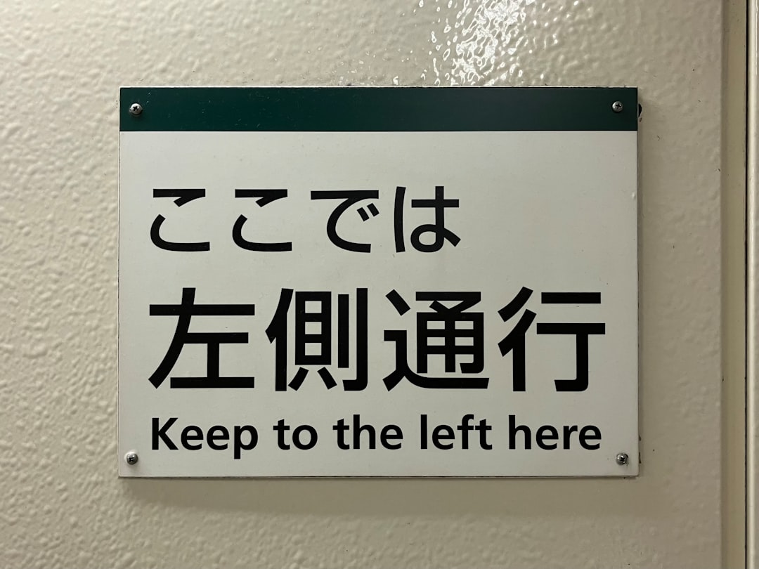 Use
