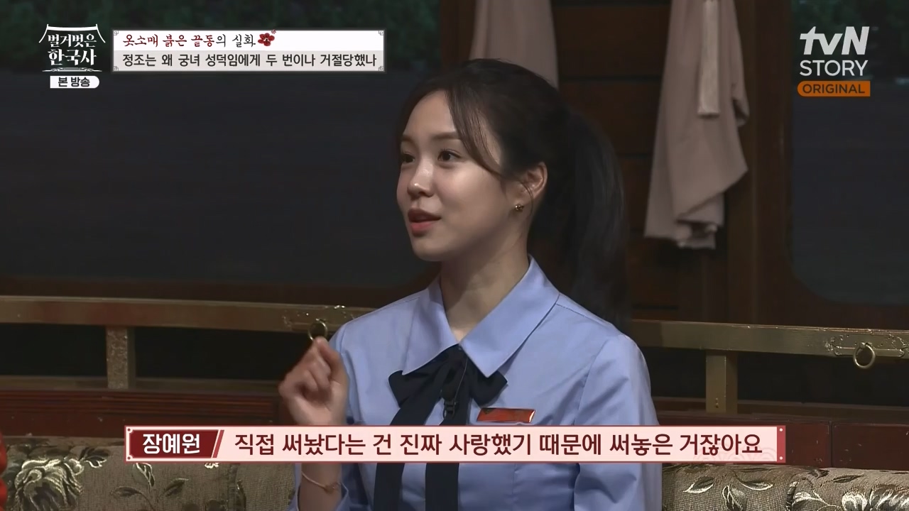벌거벗은 한국사.E79.231026p-NEXT.mp4_20240525_180055.644.jpg
