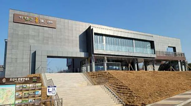 어서오산 휴센터