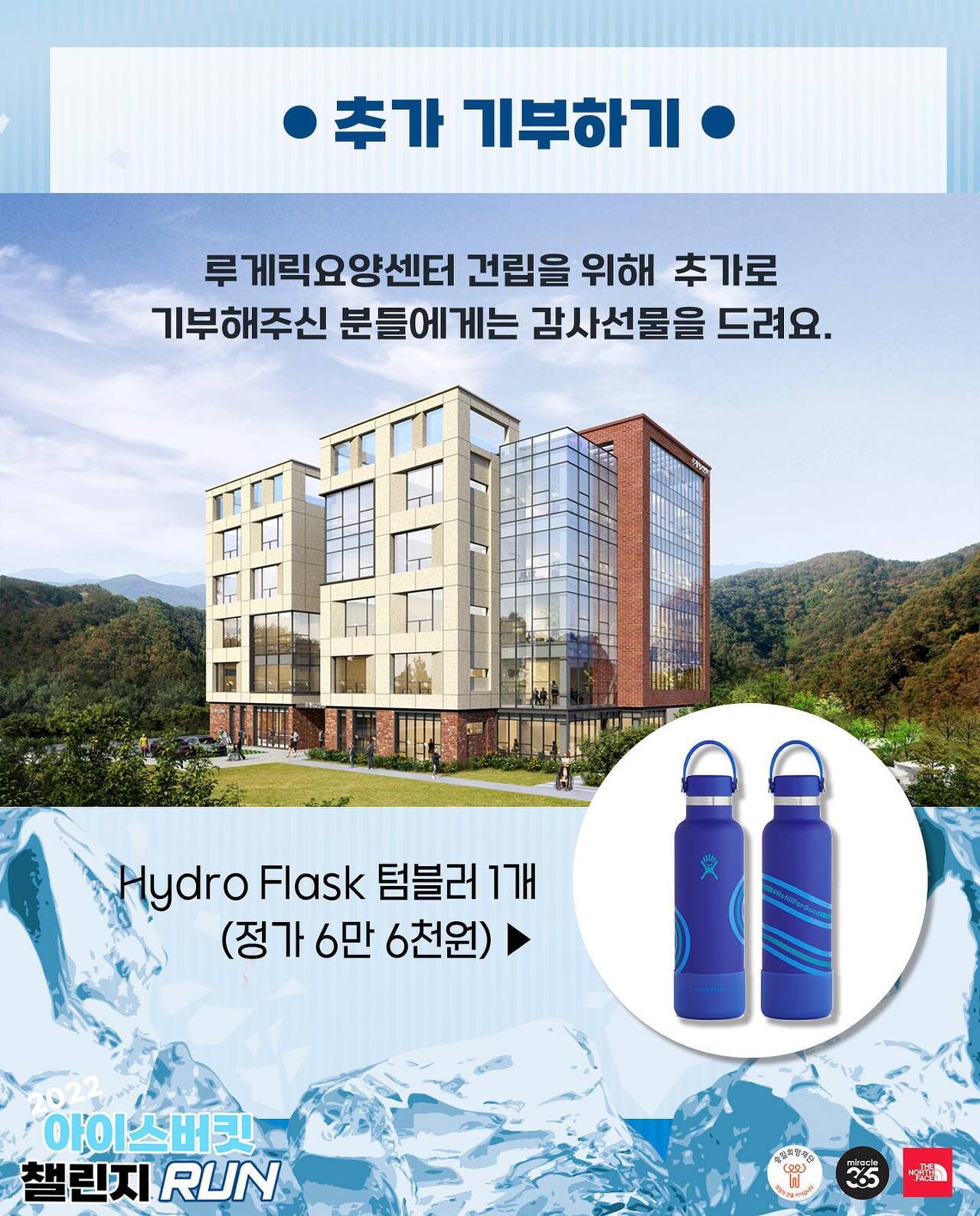 아이스365 이미지