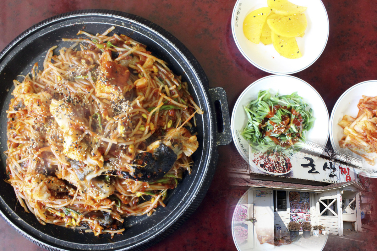  성산동 맛집 아귀찜 전문 | 군산찜