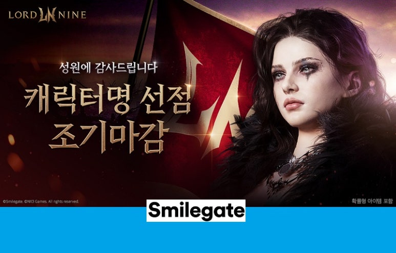 위드나인 이미지