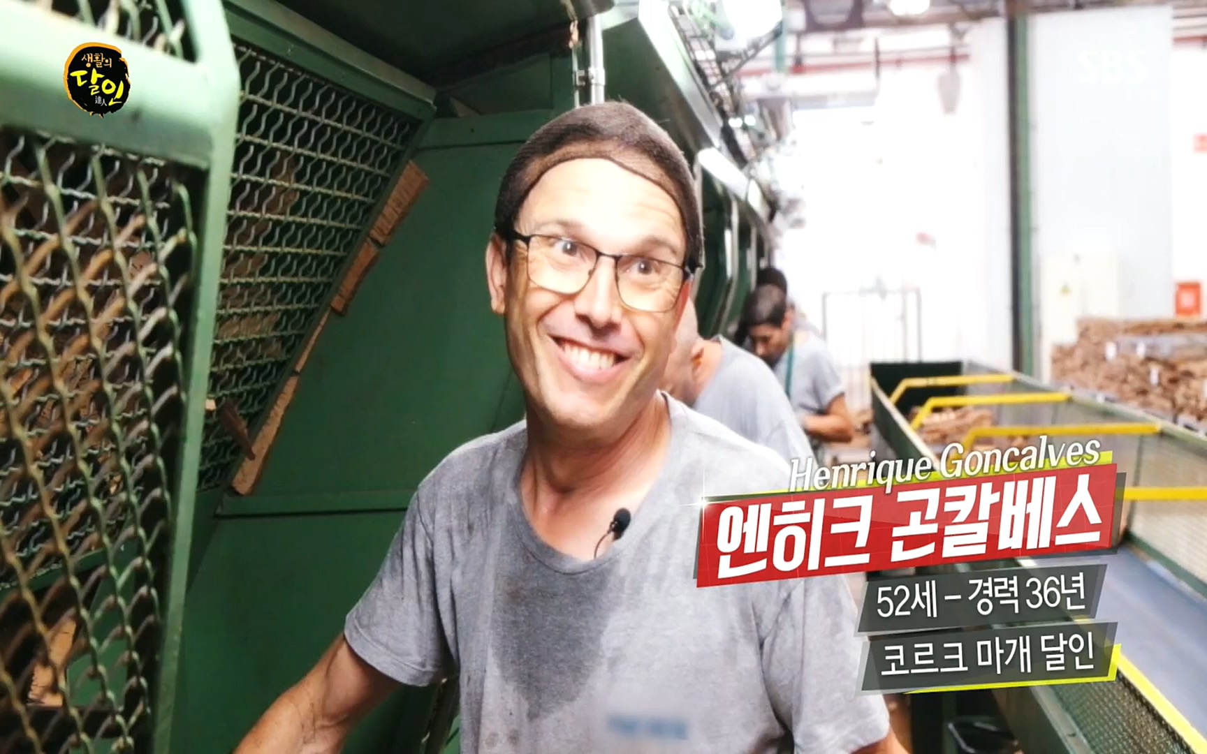 생활의 달인.E855.220808p.H264-F1RST.mp4_20220809_200036.814.jpg