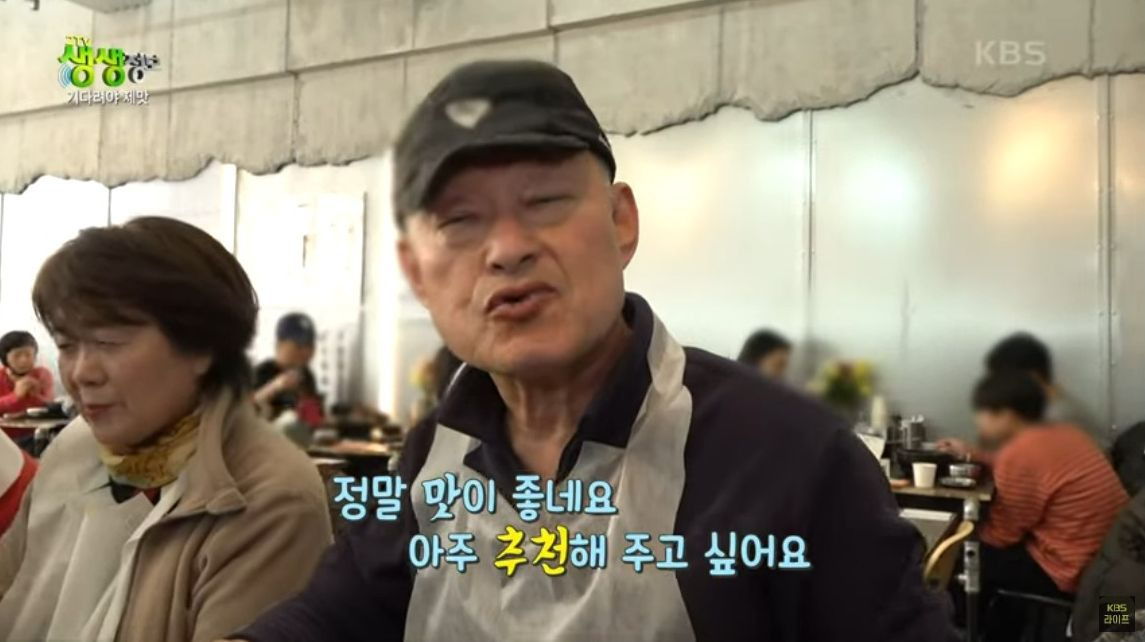 생생정보 맛집 오늘방송, 수원영통 소고기국밥 위치 (+2월28일 방송분)