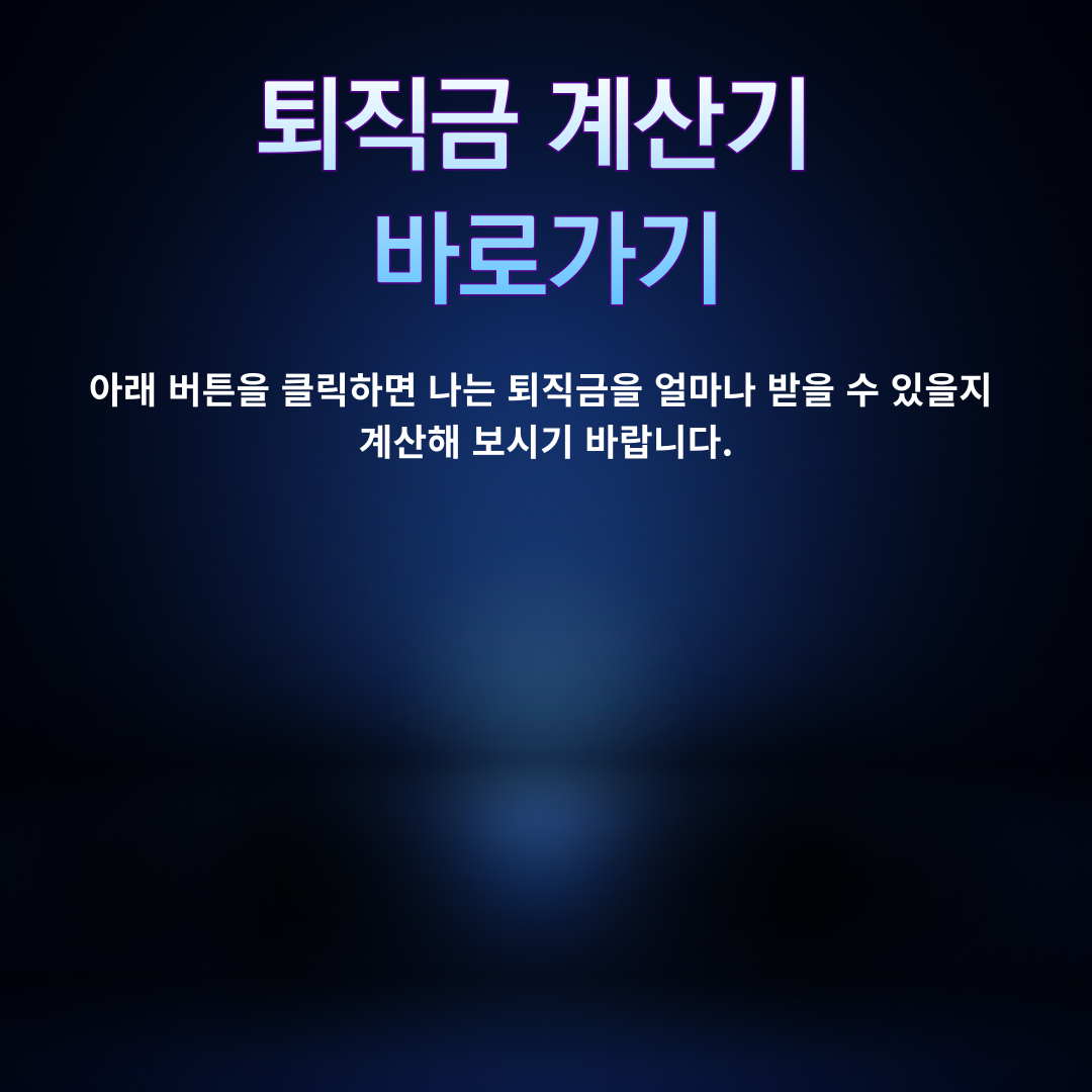 아로스 팝업