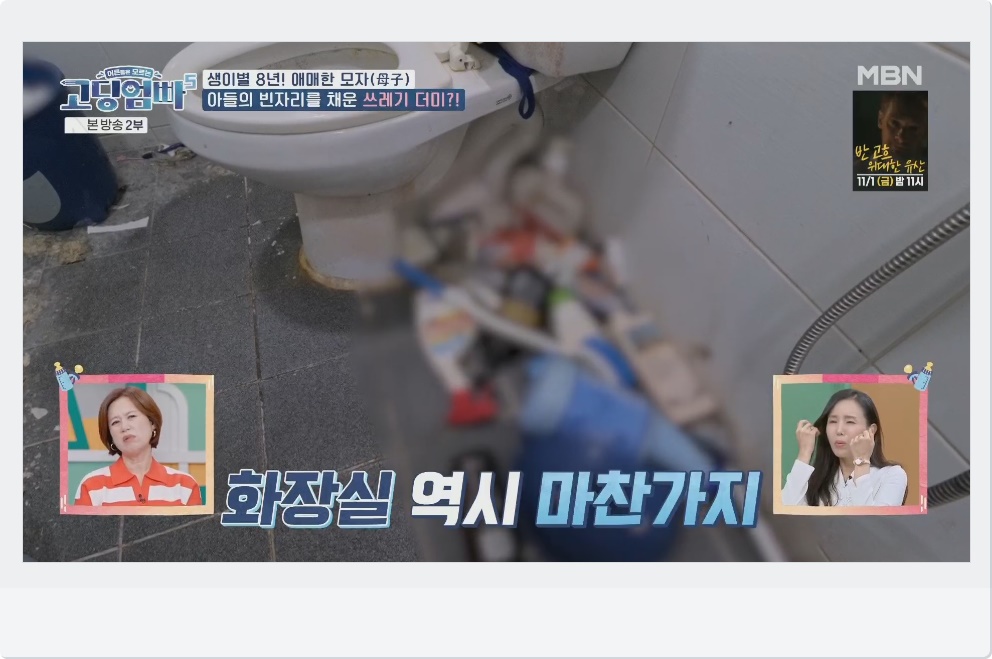 화장실 최악
