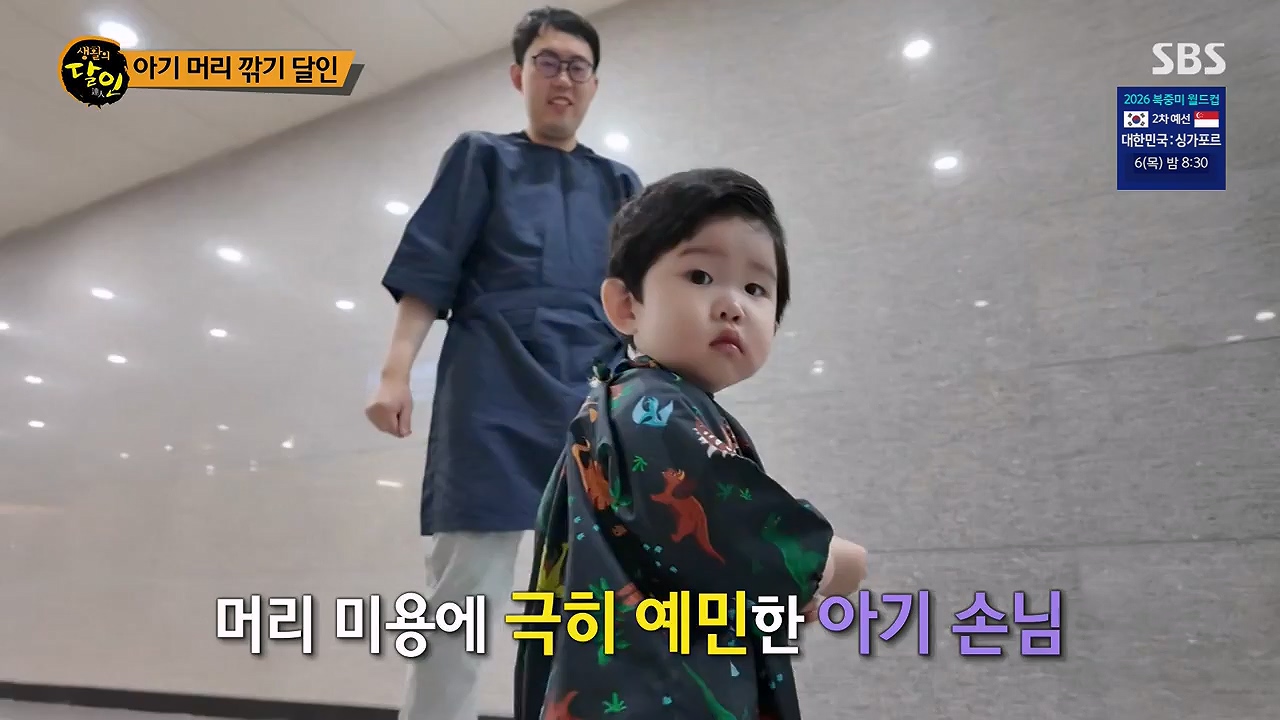 생활의 달인.E938.240604p-NEXT.mp4_20240604_195455.391.jpg