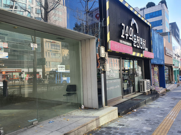 이대앞 이미지