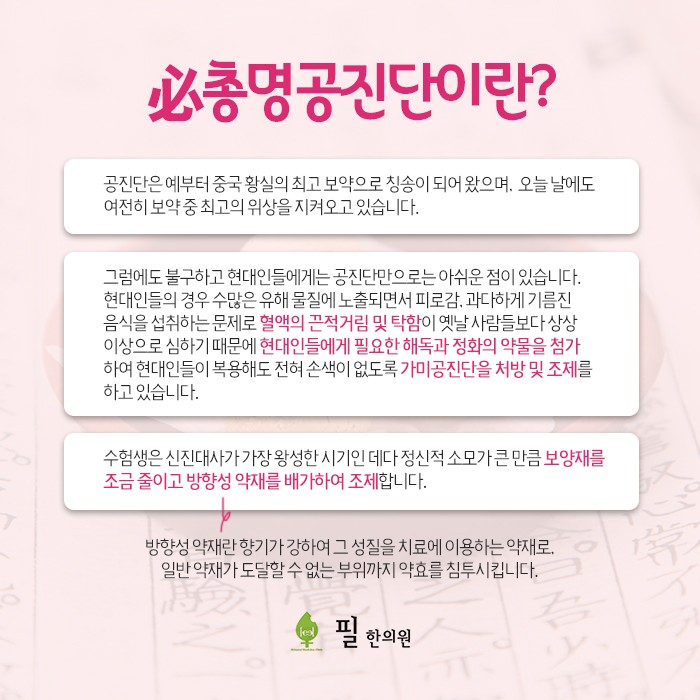 산본검진 건강의학과 식욕부진으로 식사가 잘 되지 않는 경우 5