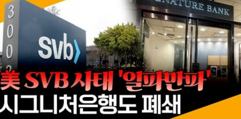 이번에 입증된 &#39;뱅크런&#39; 없는 가상화폐의 힘