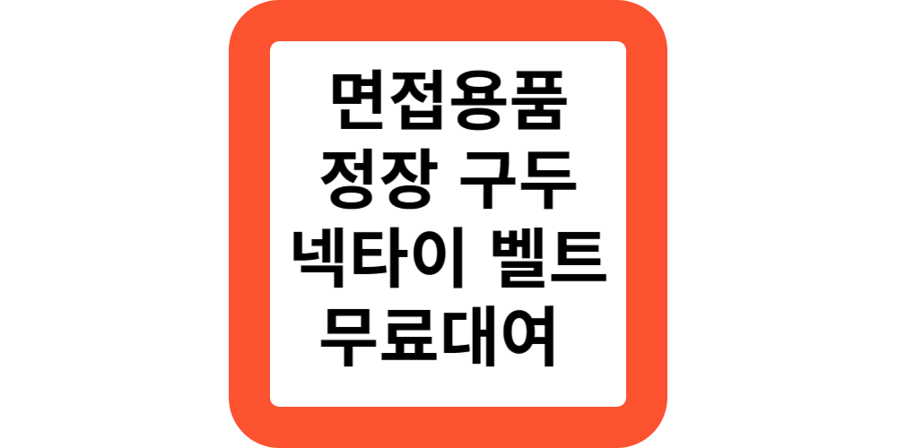 취업날개-신청방법