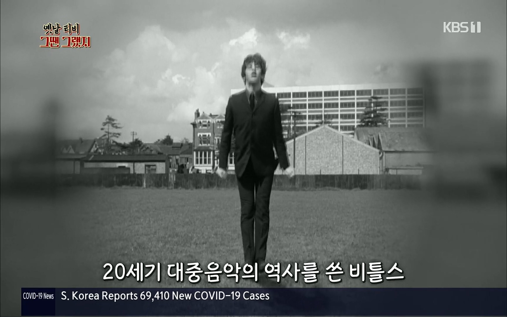 옛날 TV 그땐 그랬지.E01.220909p.H264-F1RST.mp4_20220911_180151.784.jpg