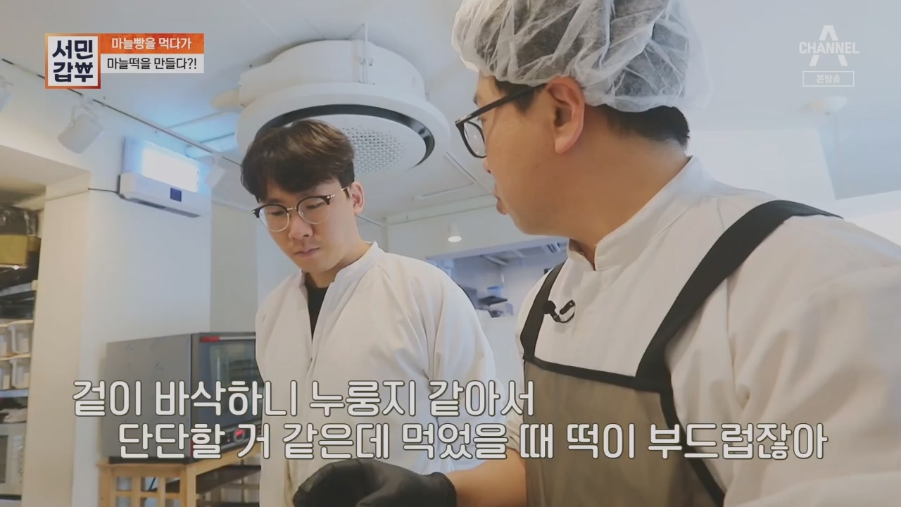 서민갑부.E437.230528p.H264-F1RST.mp4_20230528_154730.737.jpg