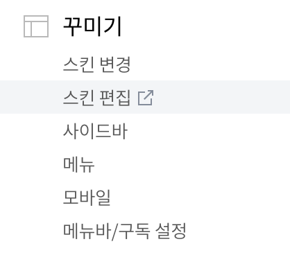 스토리 썸네일 스퀘어