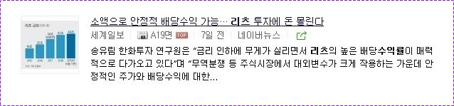 기업은행 정기예금 금리