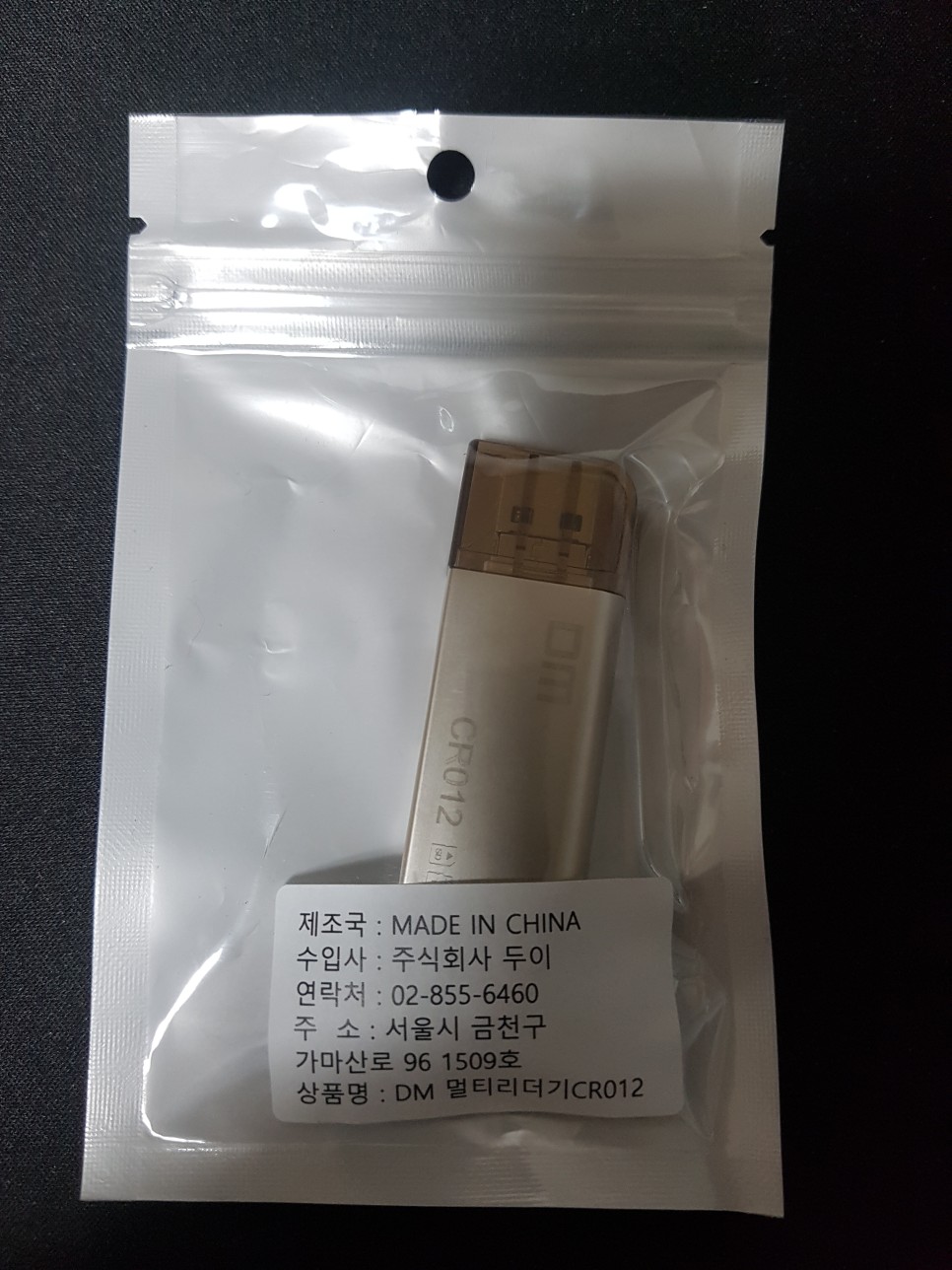 리더기 CR012 OTG USB-C타입 SD카드 DM 멀티 2