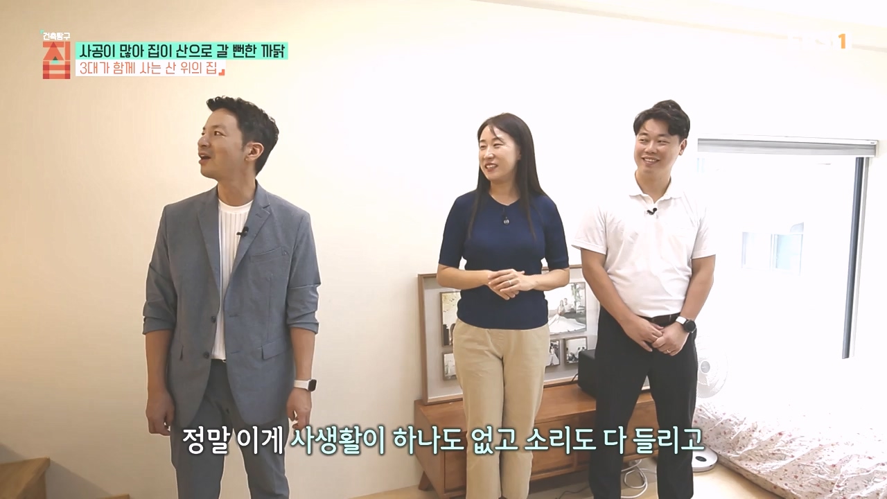 TV - 전 국민의 평생학교 EBS사공이 많아 집이 산으로 갈 뻔한 까닭.mp4_20231021_173027.827.jpg