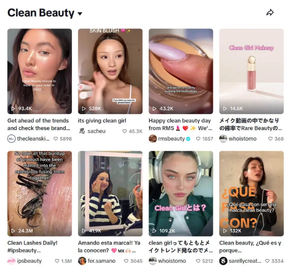 네츄럴뷰티 이미지
