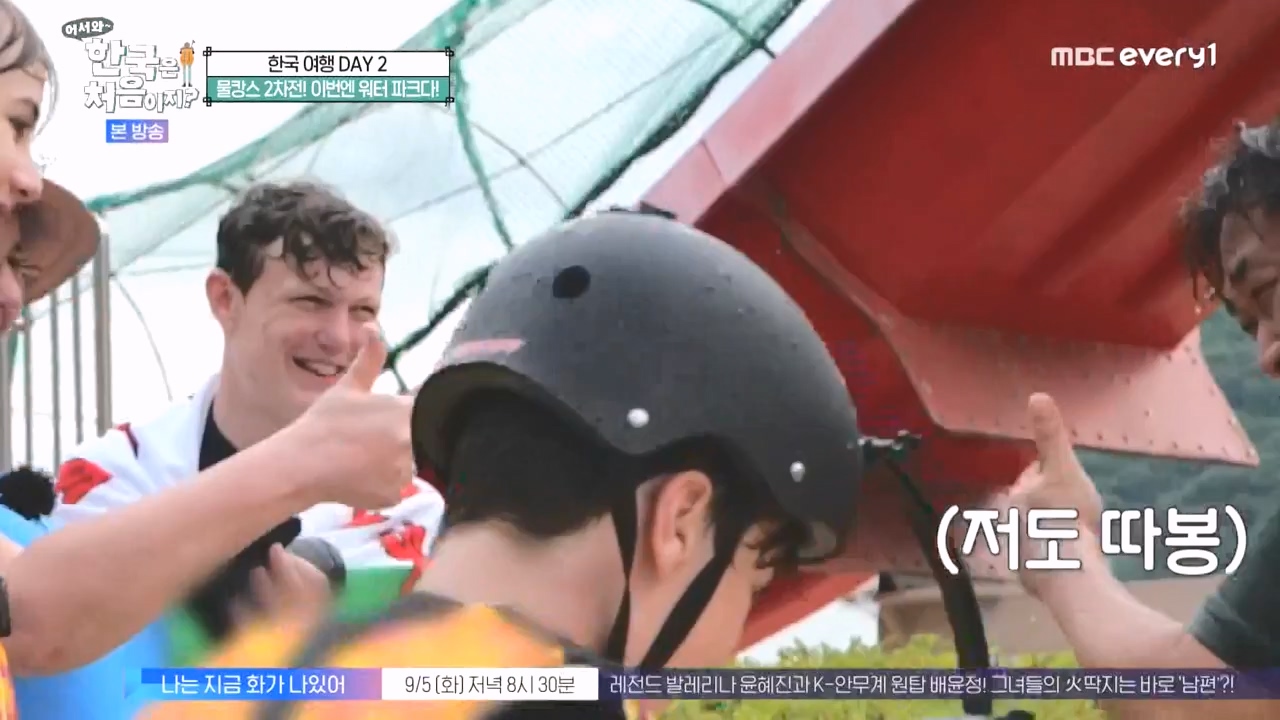 어서와 한국은 처음이지 시즌2.E278.230832p-NEXT.mp4_20230901_221650.151.jpg