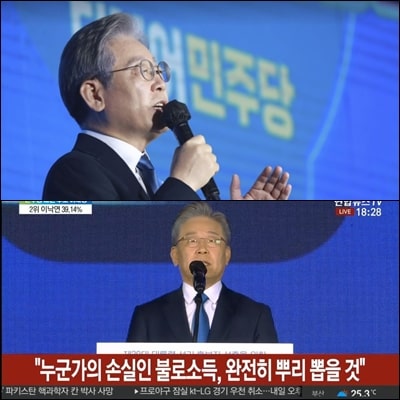  이재명 '불로소득'을 없앤다면 일어나는 무서운 일은 뭘까??