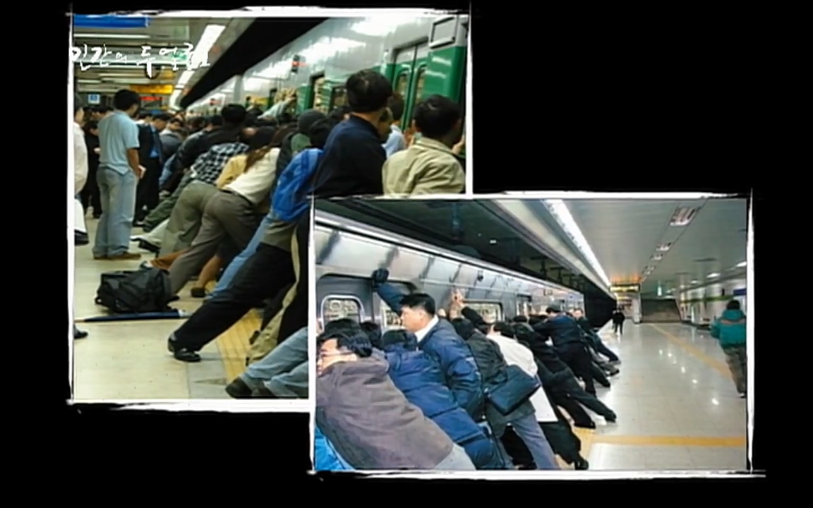 EBS 다큐프라임 - Docuprime, 인간의 두 얼굴 제1부 상황의 힘.mp4_20220317_175549.954.jpg