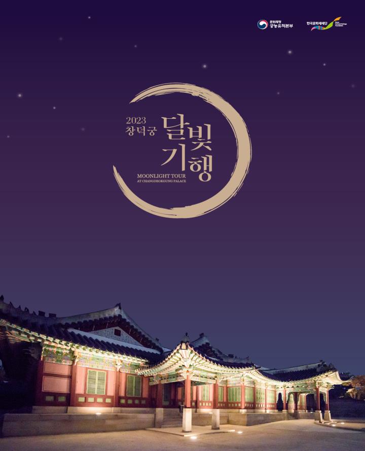 궁 이미지
