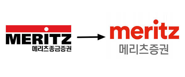  <메리츠증권>에 대해서 알아보자.txt
