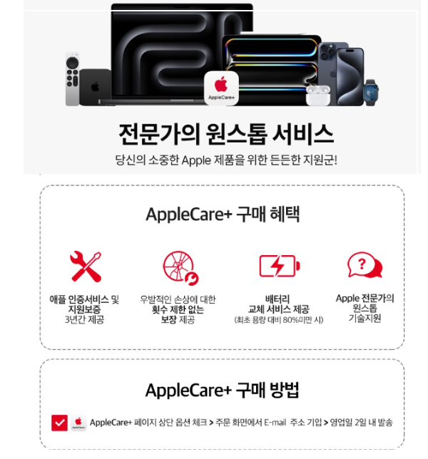 Apple 2024 맥북 에어 15 M3